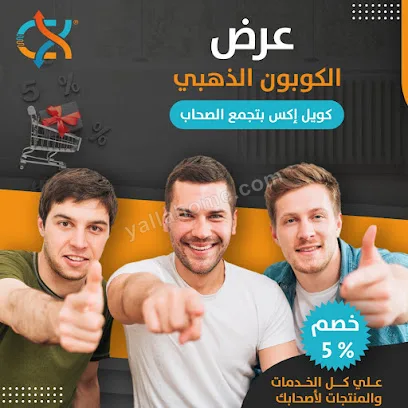 تدفئة مركزية